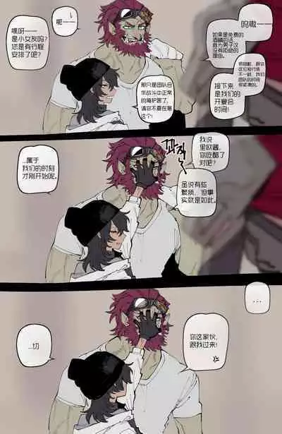 ratatata74·巨魔与小盗贼的纯爱圣诞节（LC整合汉化组）