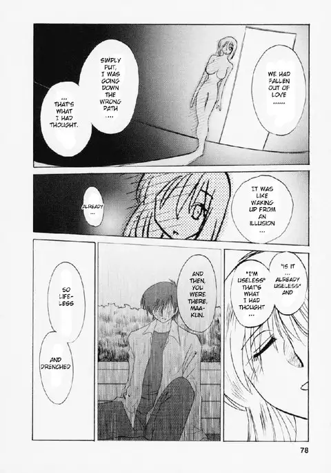 Tatoeba Haha Ga Volume 3 - Chapter 21