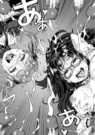 Gakuen Rankou Ch.1-3