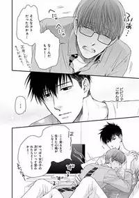 MAGAZINE BE×BOY 2016-09