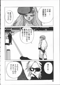 [Yoshida Kei] SILENT NOISE