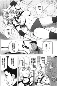 Netorare New Heroine