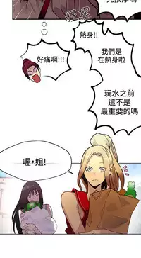 女神网咖 13-17 chinese