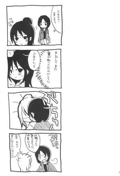 Hitoha-san o Meguru Hitobito