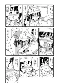 [Mizuyoukan] Hakudaku Zukan [Digital]