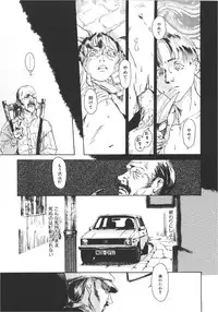 [Machida Hiraku] Anne Friends