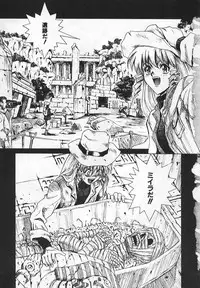 [Matsurioka Hideyuki] Congratu-rape