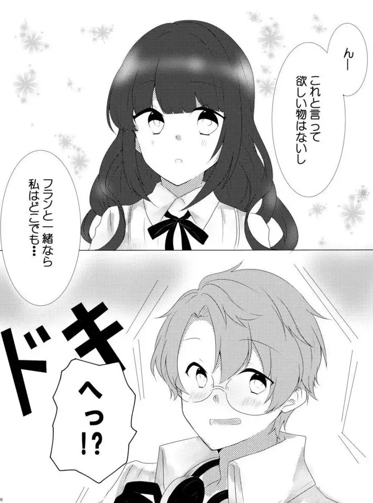 kodoria furakarusanpuru sampple