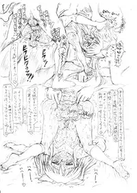 [Guchokuya] koukaku kitoutai