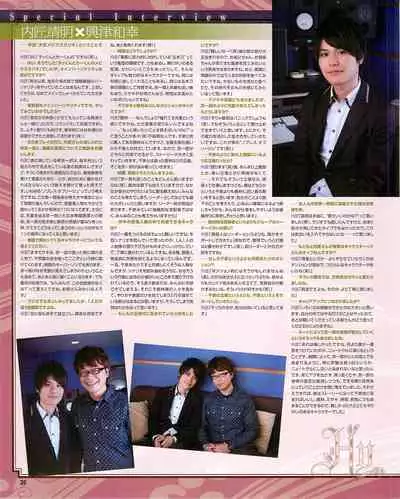 Cool-B Vol.54 2014-03