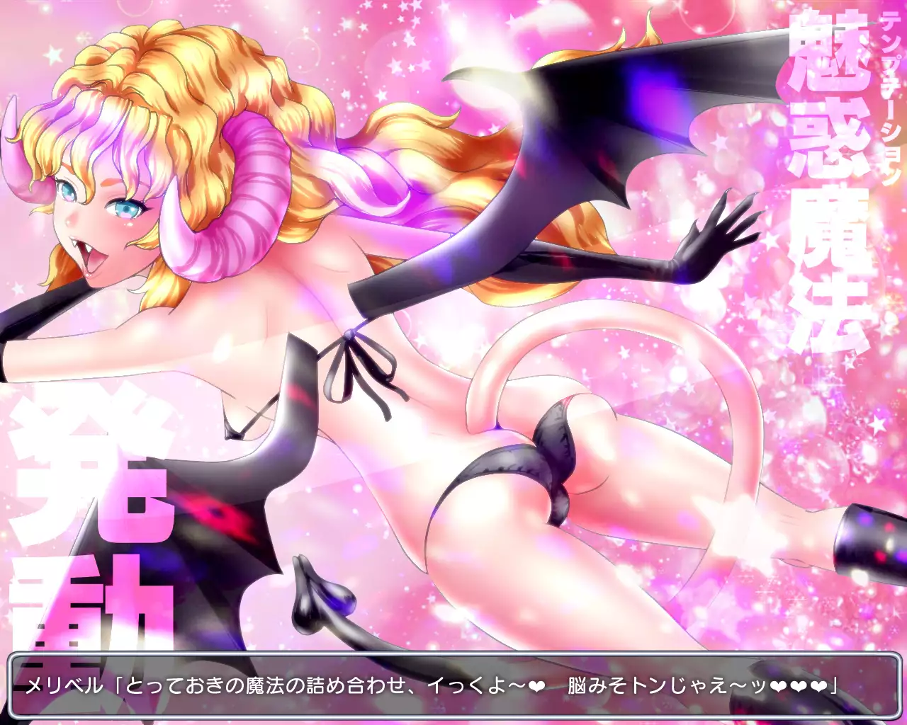 Level 100 Yuusha Densetsu Sono 1 Loli Succubus Hen