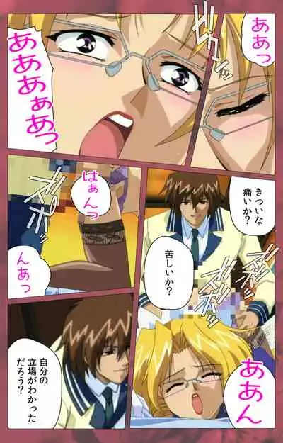 'watashi ningyo jaarimasen' kanzenhan