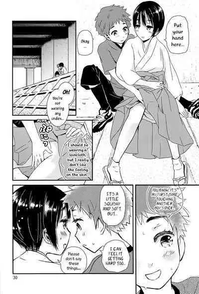 Yoru no Hokora Shaman