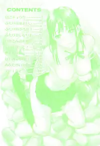 [Ube Yoshiki] Haruiro Supplement