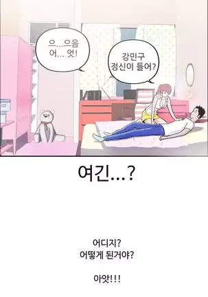 One Room Hero Ch.1-42