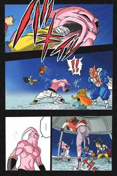 Ryona Tenkaichi Budokai 4