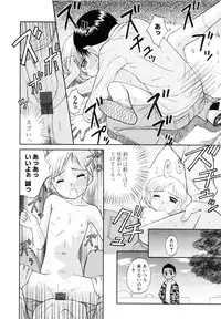 [Kokekokko Koma] Junshin Shoujo