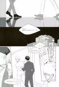 (DC RETURNS 13) [Gesuido (Gesui)] JUST KIDDING (Kuroko no Basuke)