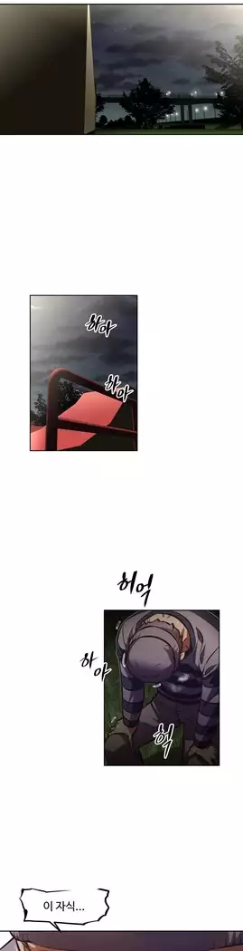 Brawling Go Ch.53-66