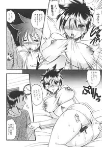 [Mokkouyou Bond] Mizugism