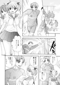 [Ozaki Miray] The Great Escape 2 Shokai Genteiban