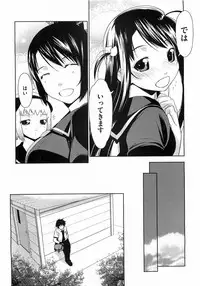 [Ikeda Sakura] Penta Club Ch. 1-3