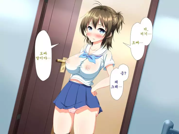 Inran Virus ~Seikoui wa Iryoukoui~ <팀 혼파망>