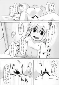 [my pace world make love ~ Dare yori mo kimi o aisu ~