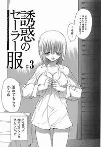 [Sendaimajin] Yu-Wark