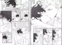 [Sushiya.] ナントカリベンジマッチ (Persona5)