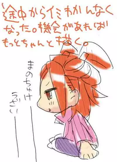 Simon Keyes + Horace Knightley