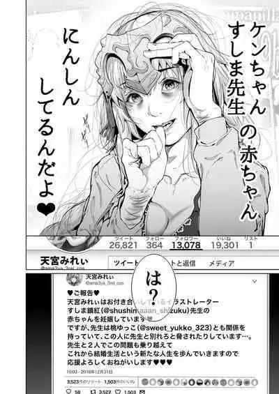 コスは淫らな仮面 総集編＆誰が早くヤれるか！？初心者レイヤーコスハメレース編