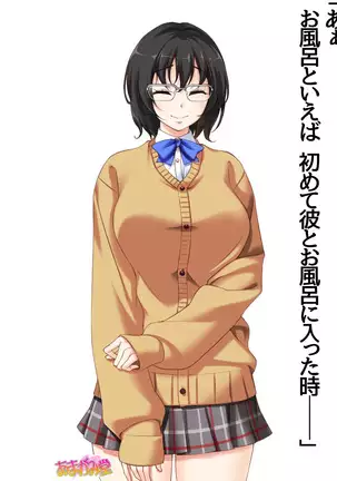 Jimiko-san Dai 2-bu Ch. 1-14.2