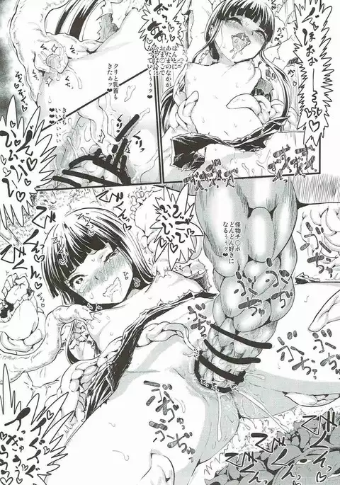 ETERNAL ACME ACME ACME