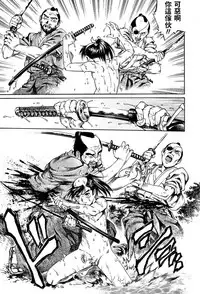 Kunoichi Ninpouden Inga Seiai Ougi