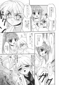 [Kurumi Morisaki] First