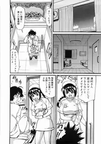 [Makibe Kataru] Zenra-Bukatsu