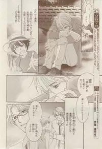 MAGAZINE BE×BOY 2015-02