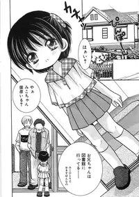 [Yuny Ichigo] Uru-Uru Shower