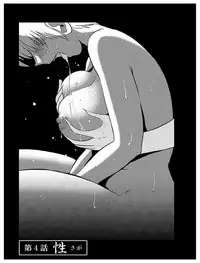 [Tsuyatsuya] Hirugao 1 [Digital]