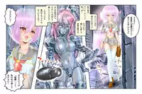 [NEO’GENTLE] Virginal MISA Kanzenban