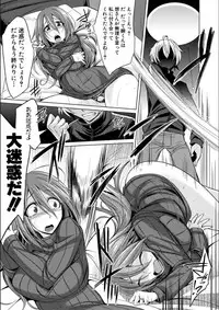 [Kobayashi Tetsuya] Mesubuta, Buchiokasu!! [Digital]