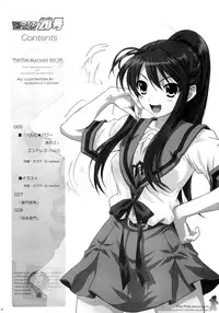 (C76) [TIMTIM MACHINE (Kazuma G-Version)] TIMTIM MACHINE 20 (The Melancholy of Haruhi Suzumiya) [ENG]