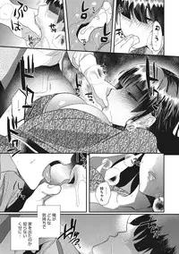 [Munomerikun] Tsuya, Himegoto [Digital]