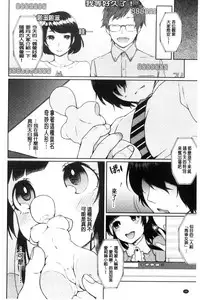 [majoccoid] Yumemiru Slave | 如夢似幻的性奴隸 [Chinese]