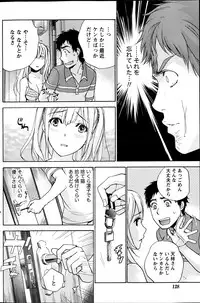 Monthly Vitaman 2013-06