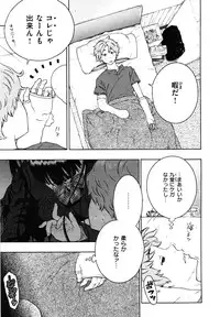 [Key] Houkago Vanilla