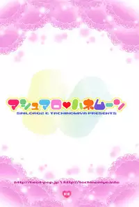 Mashumallow Honeymoon