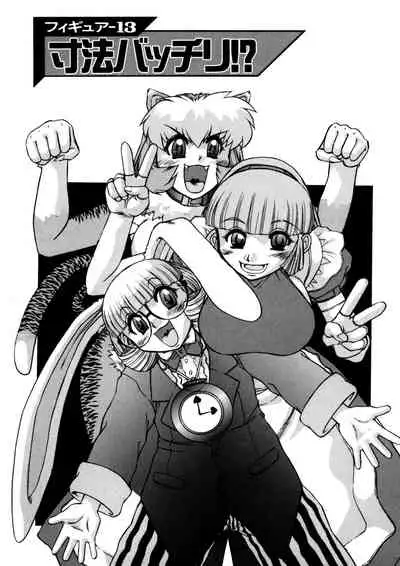 [Mashumaro Juubaori] Alice Second