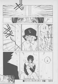 [Tomonaga Kazu] Video Time